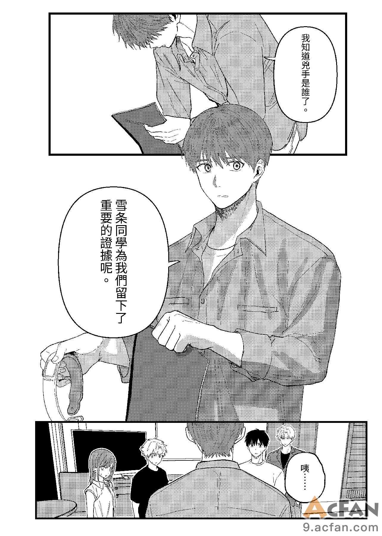 第1章, หน้า 239