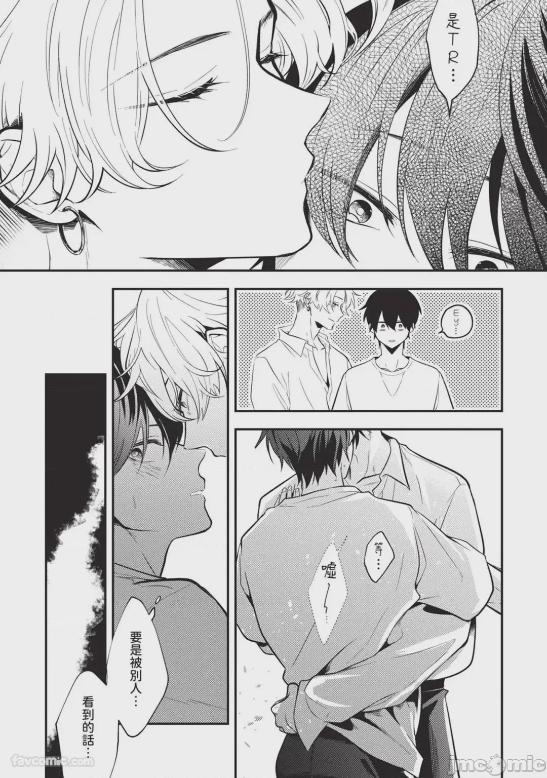 第1话, page 114