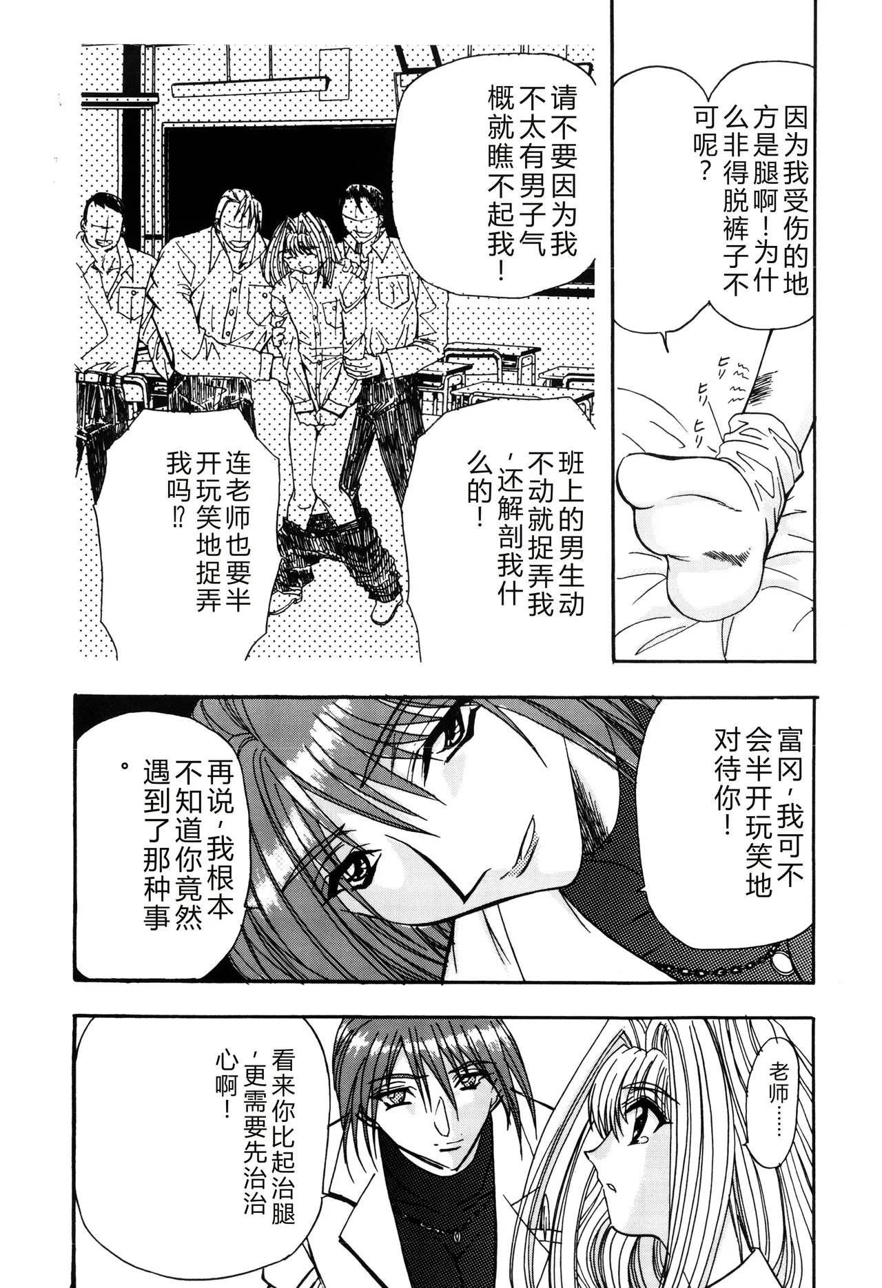 第 1 章, 페이지 50