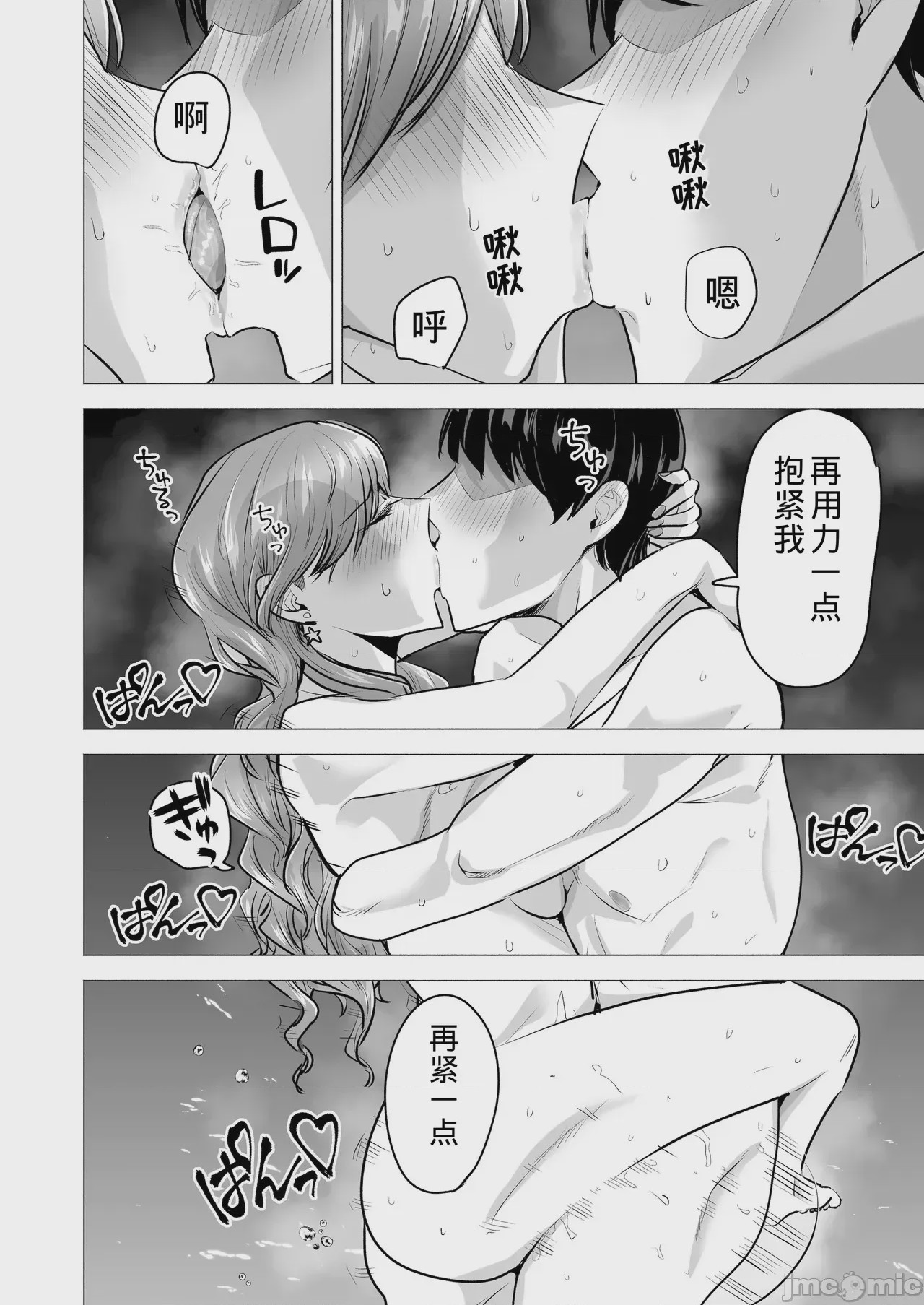 第1话、104 ページ