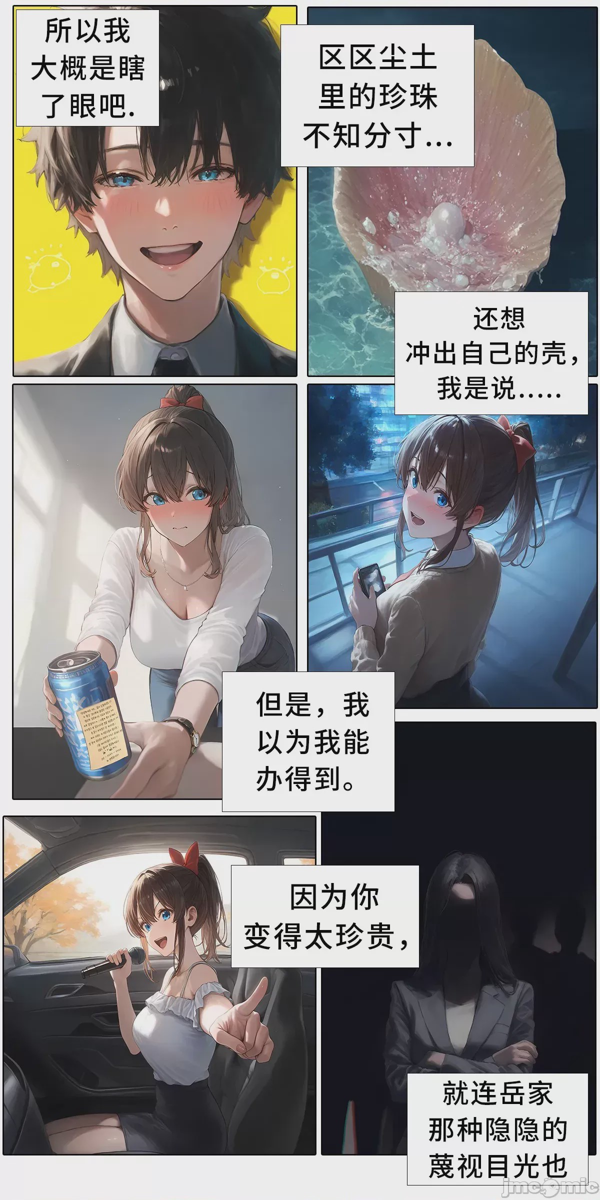 第1话、440 ページ