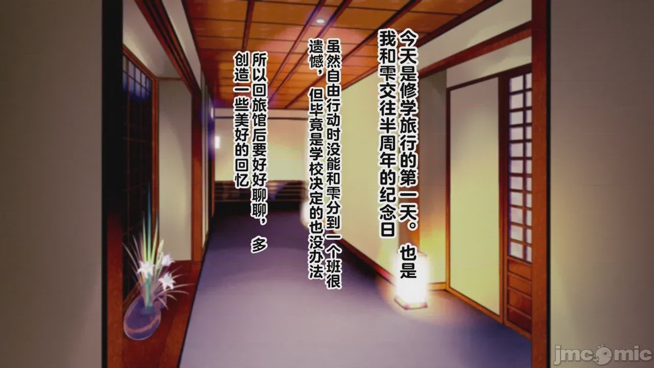 第1话, page 308