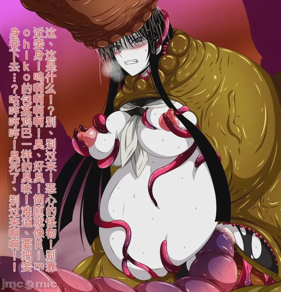 第1话，第 864 頁