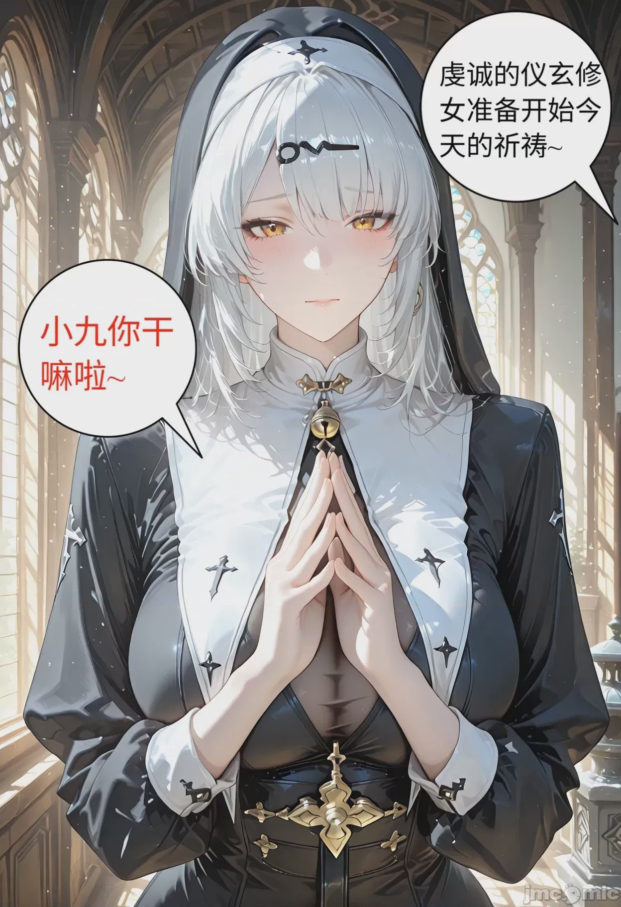 第1话，第 99 页