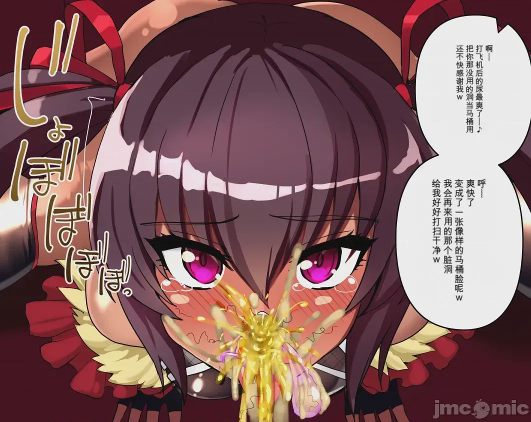 第1话，第 178 頁