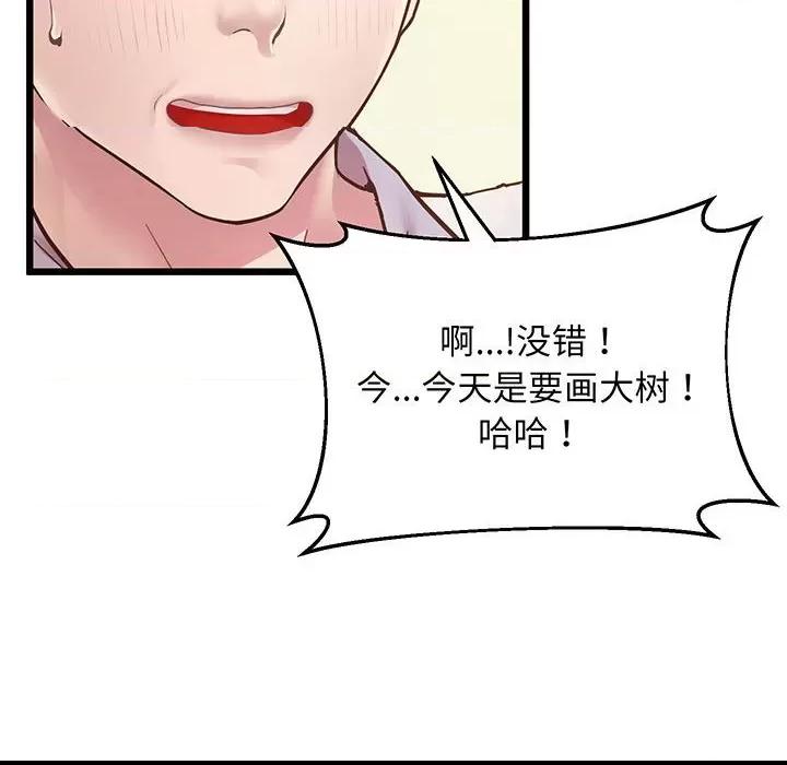 第6话, page 113