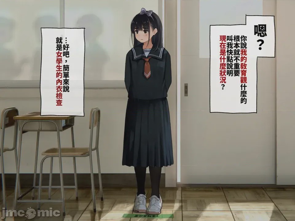 第1话，第 10 页