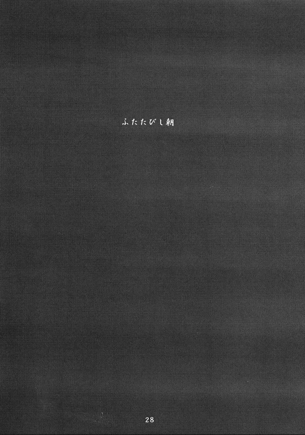 第 1 章、27 ページ