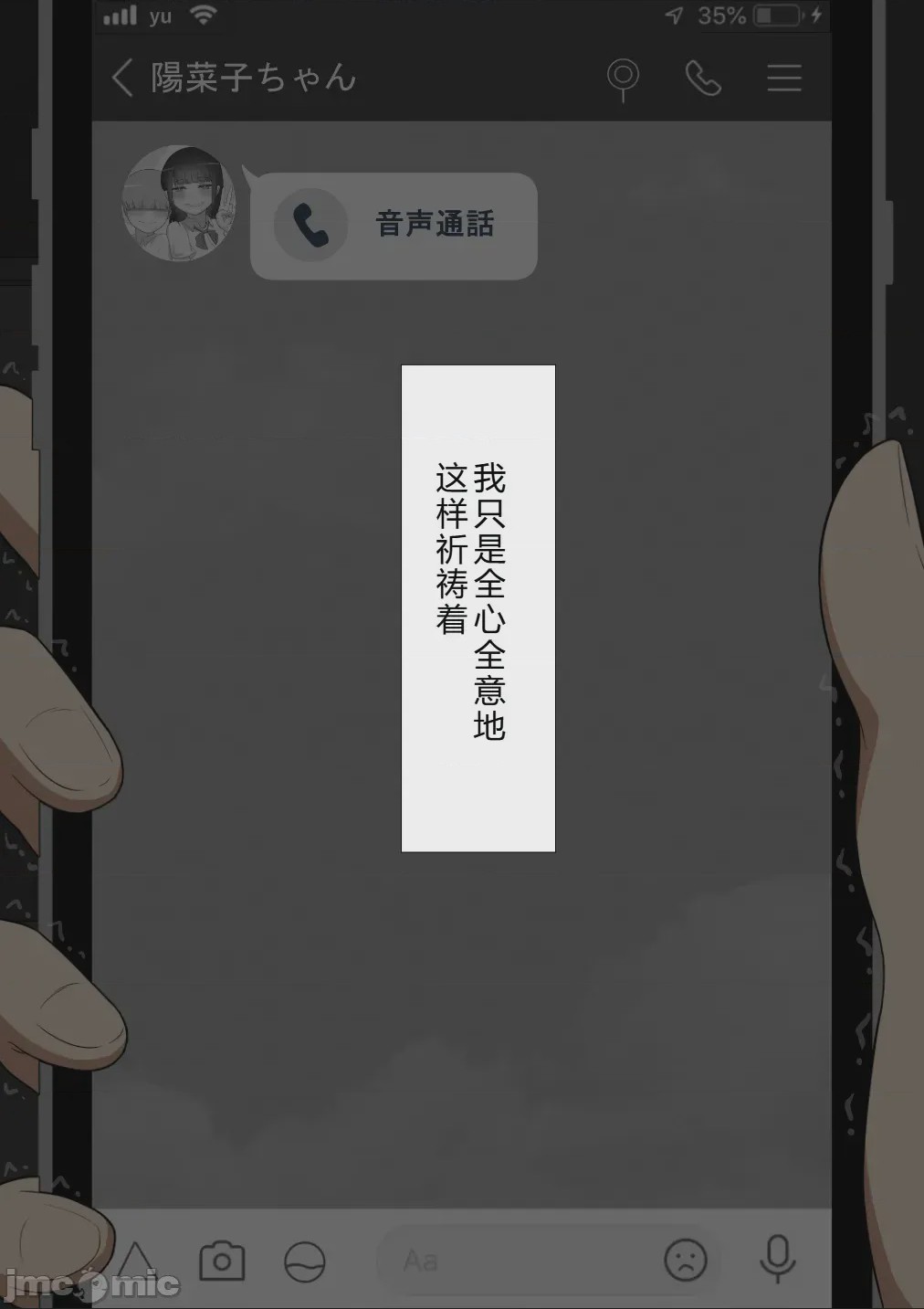 第1话，第 639 页