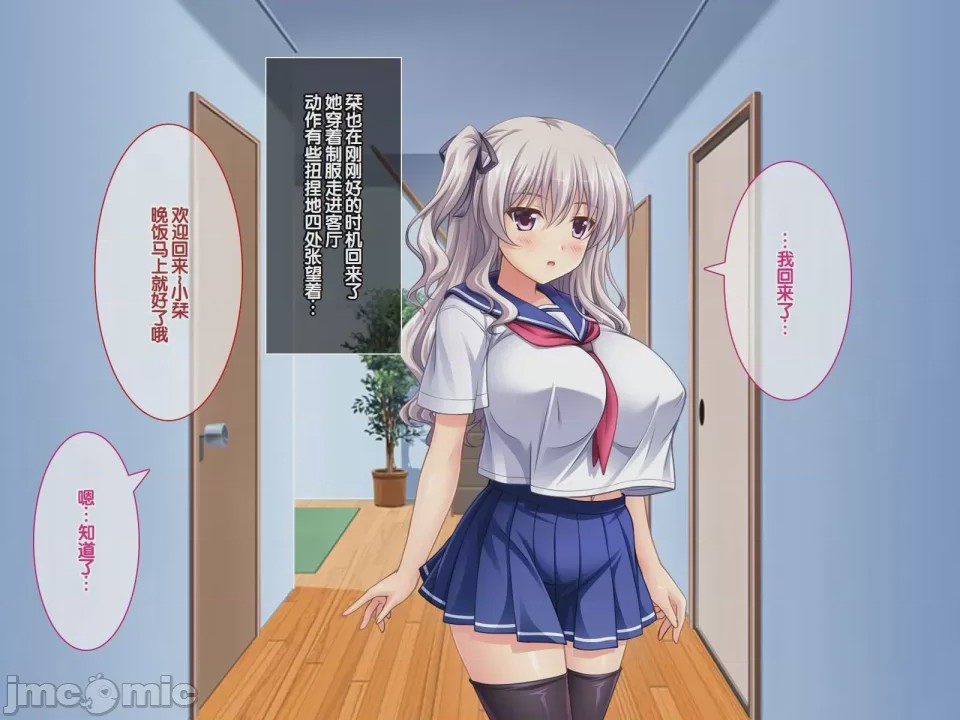 第1话，第 277 页