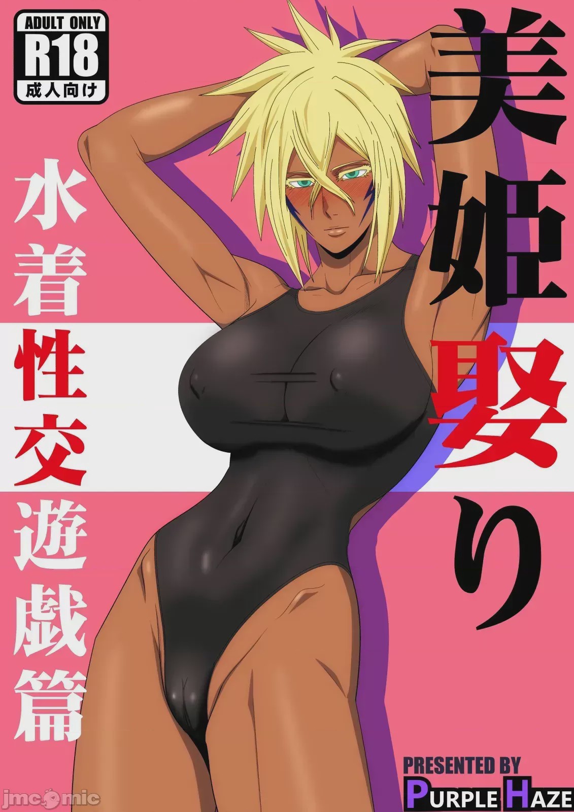 第1话, page 1