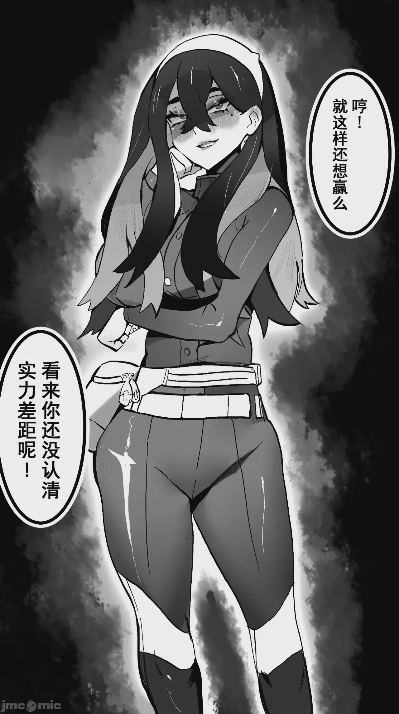 第1话，第 723 页