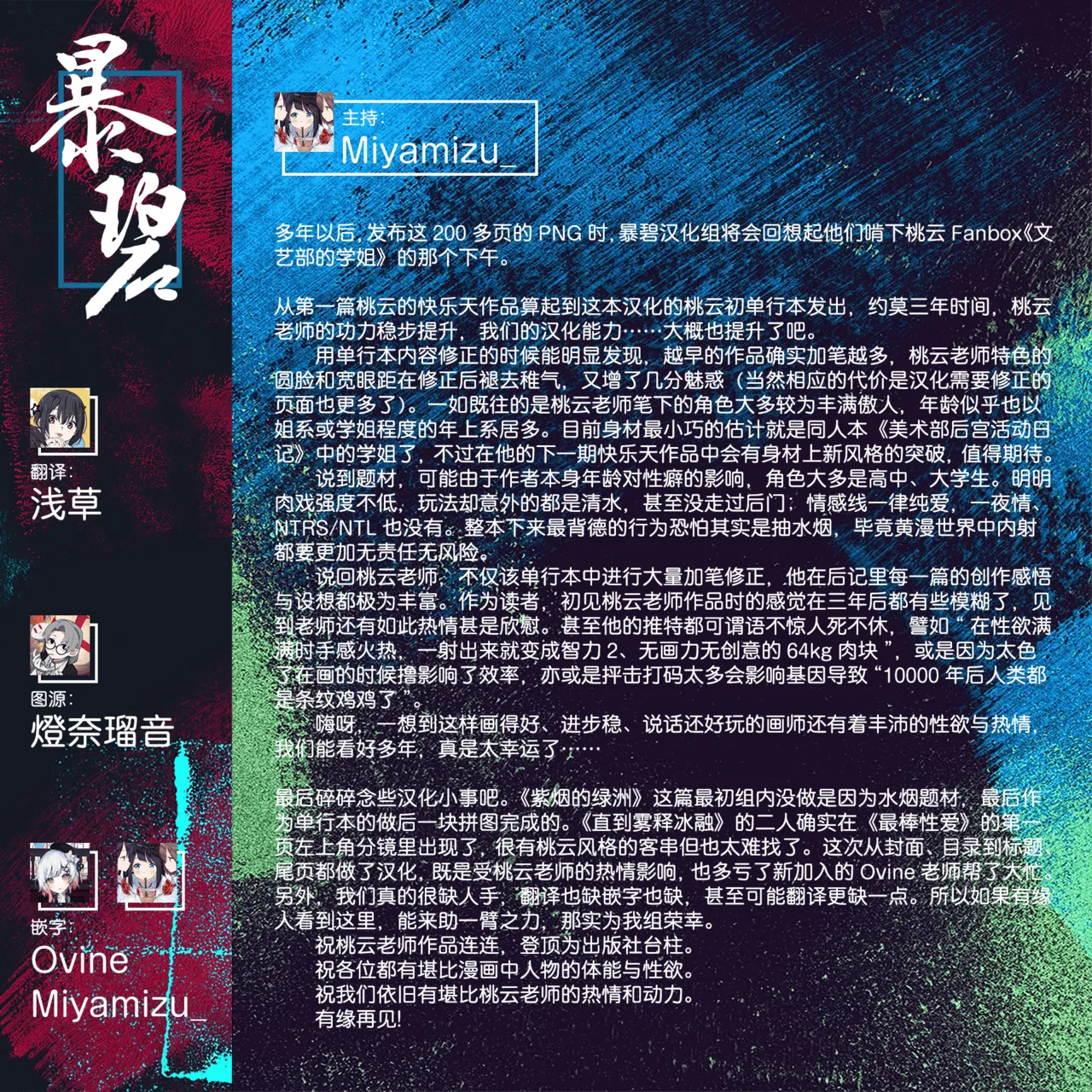 第 1 章, 페이지 230