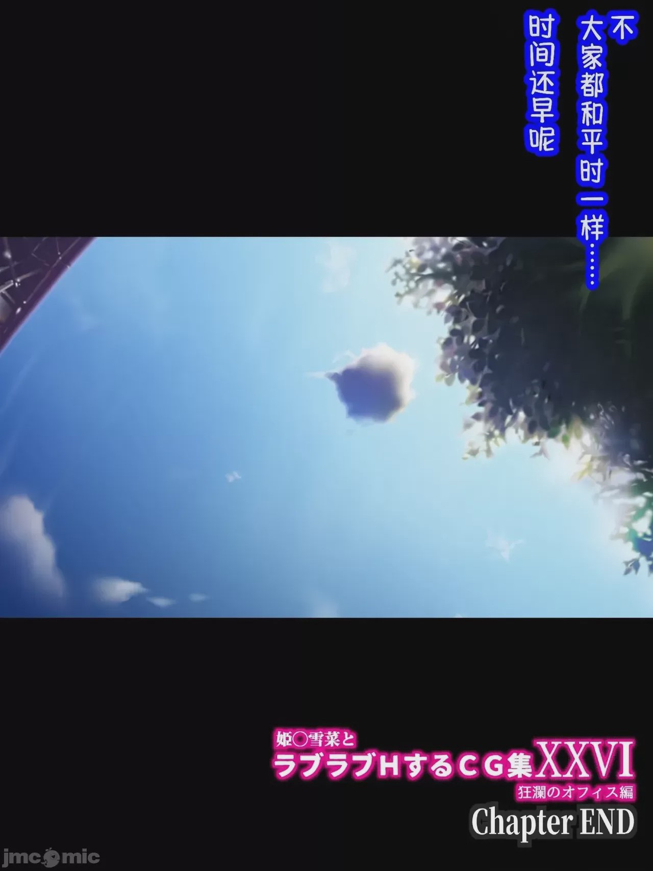 第1话，第 236 页