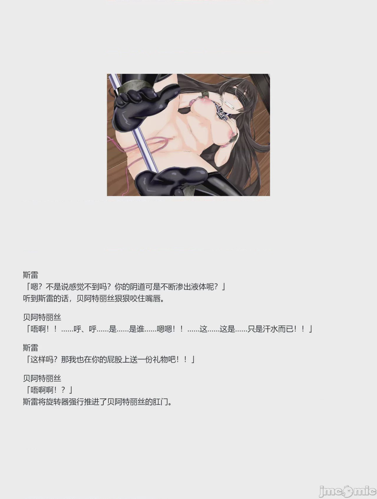 第1话、196 ページ