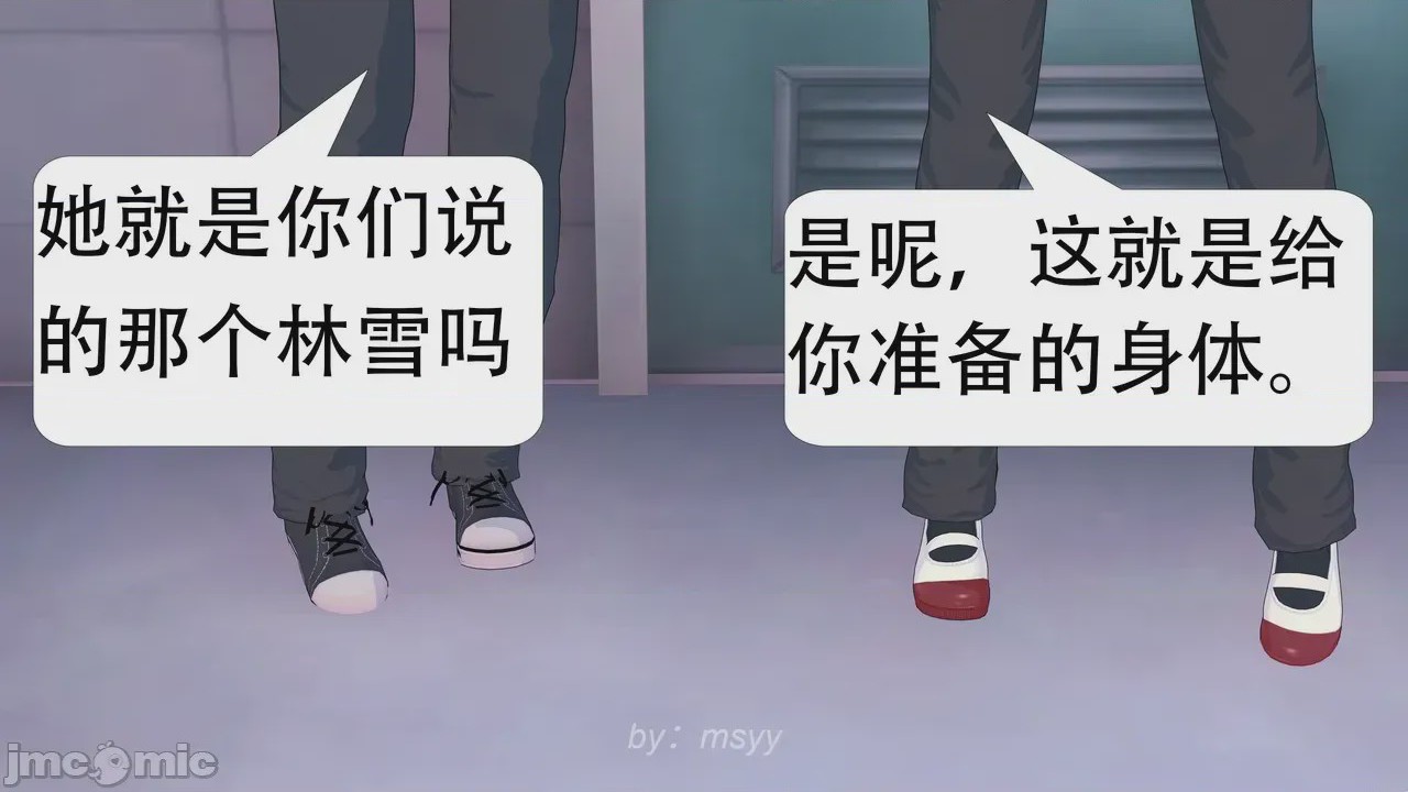 第1话，第 32 页