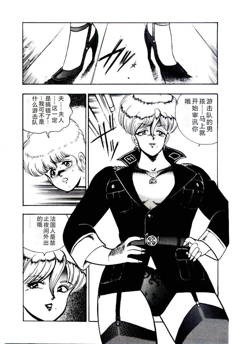第 1 章, trang 152