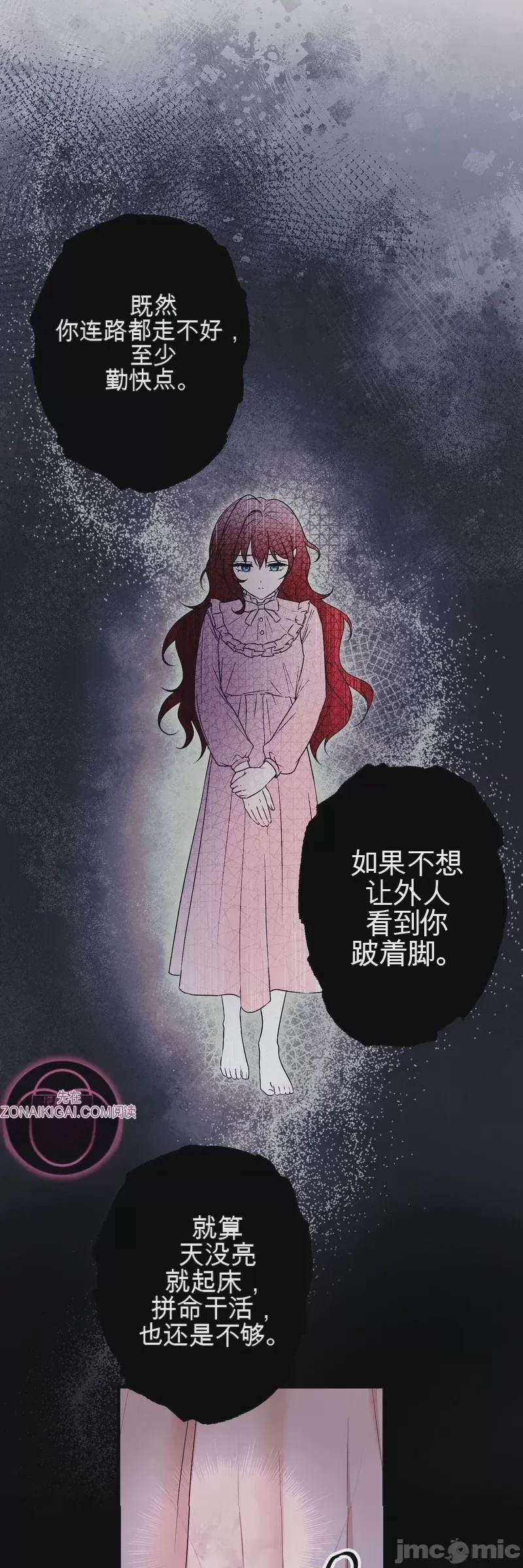 第1话 1，第 30 页