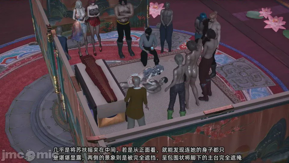 第1话，第 133 頁