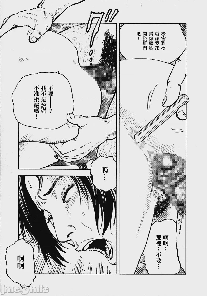 第1话、56 ページ