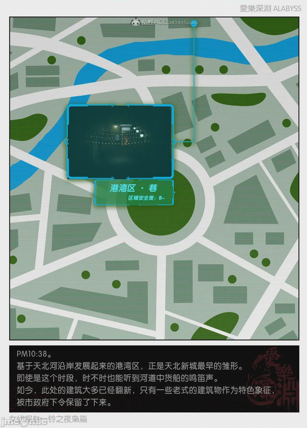 第1话, หน้า 268