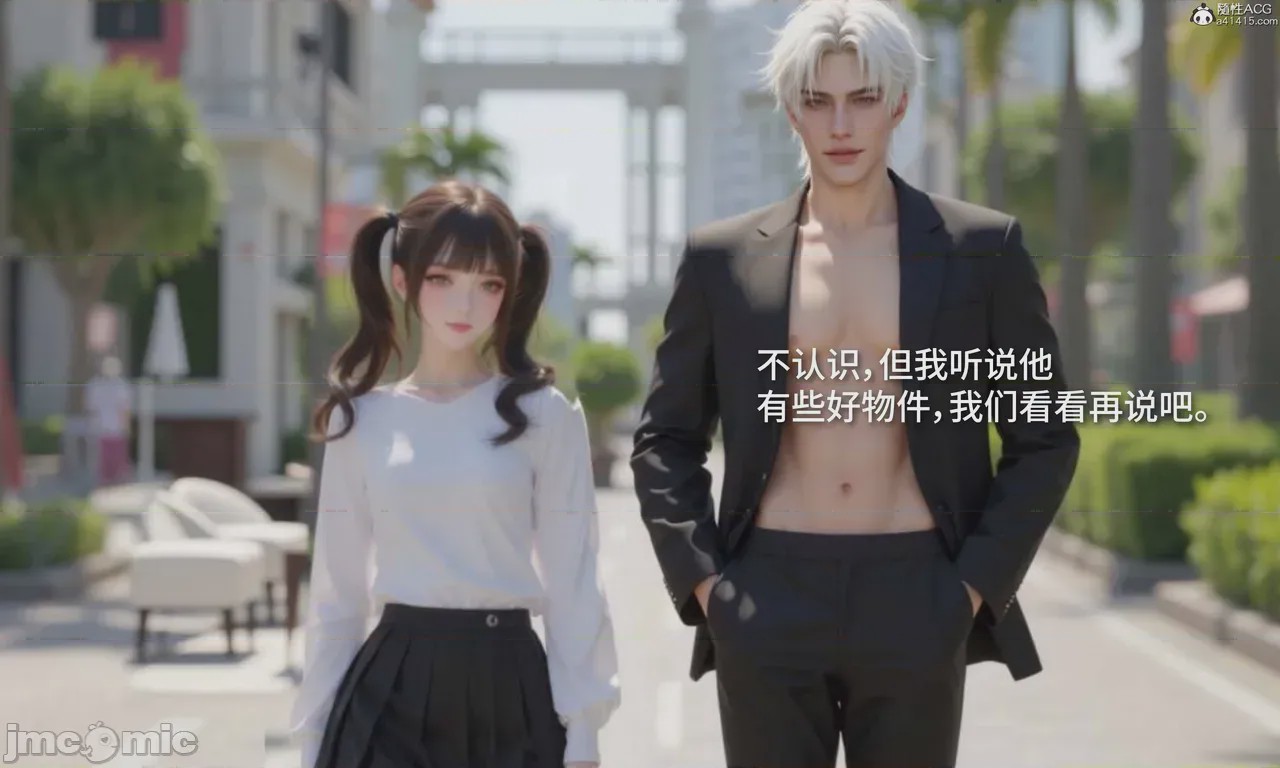 第1话，第 435 页