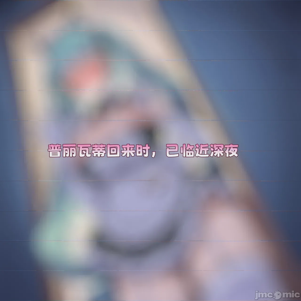 第1话, pahina 8