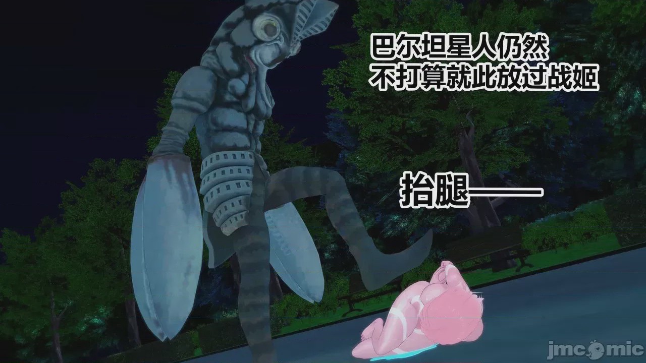 第1话, trang 166