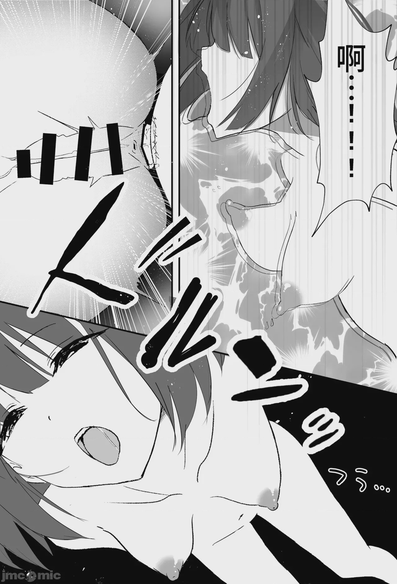 第1话，第 41 頁