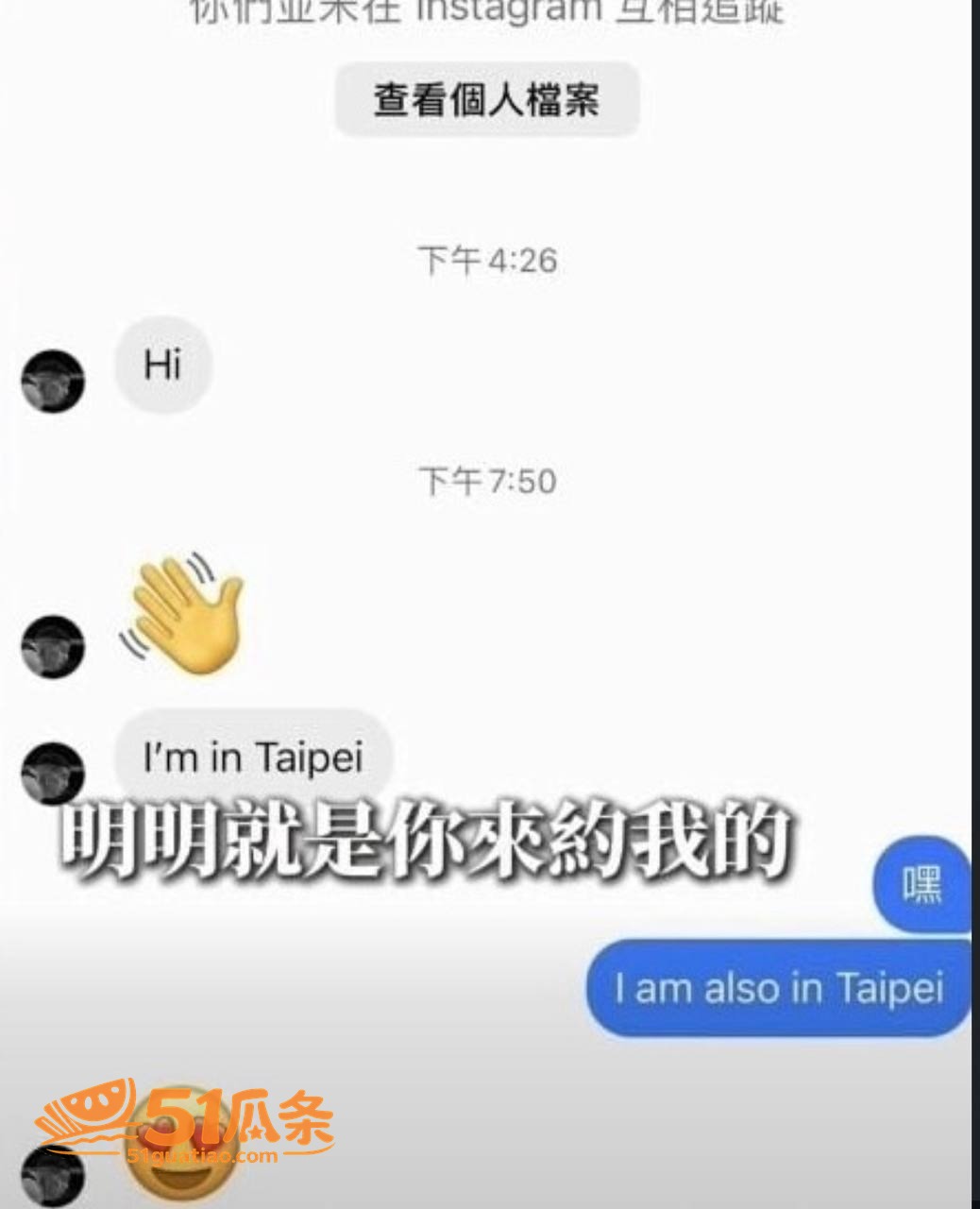 小波特 台北约炮门 相关图片9