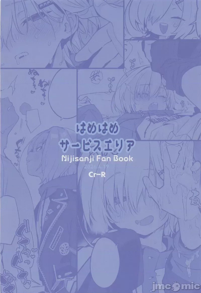 第1话, pahina 22
