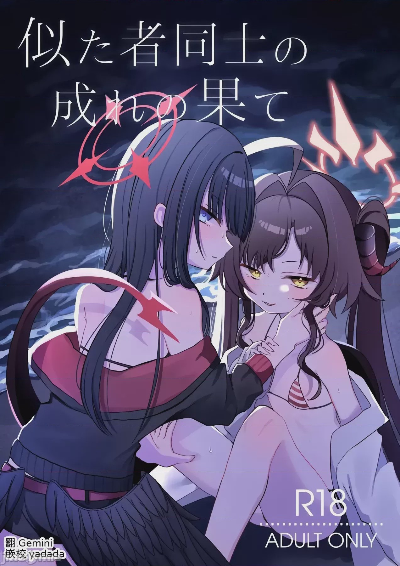 第1话、1 ページ