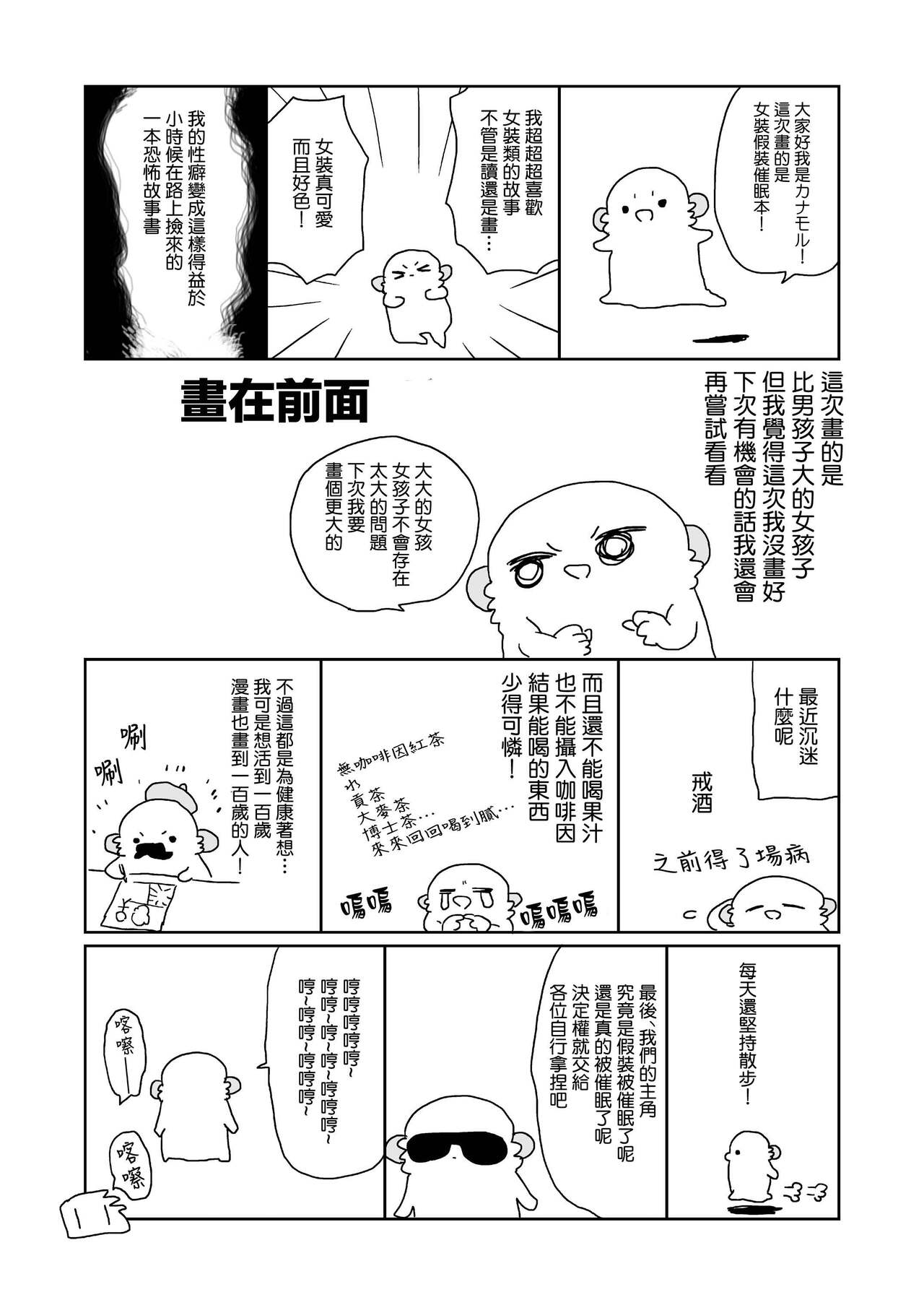 第 1 章, trang 5
