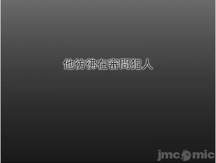 第1话 第1話, pahina 4