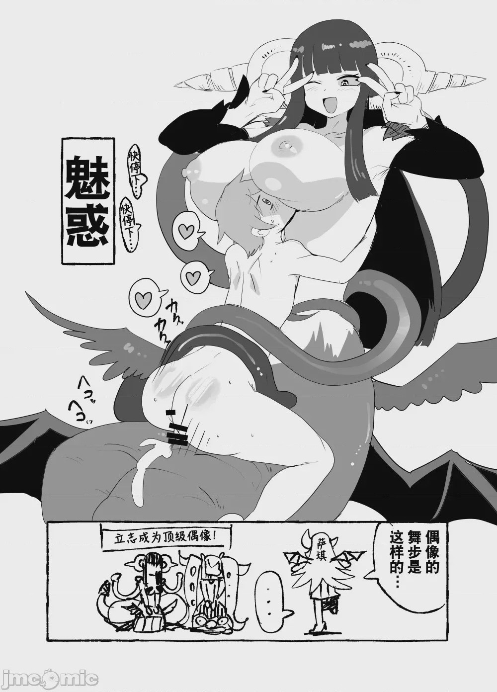 第1话, page 52