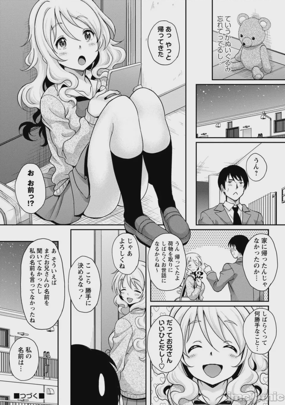 第1话, pahina 59