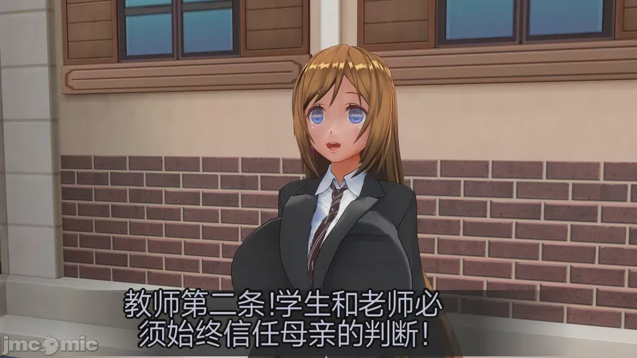 第1话，第 130 页