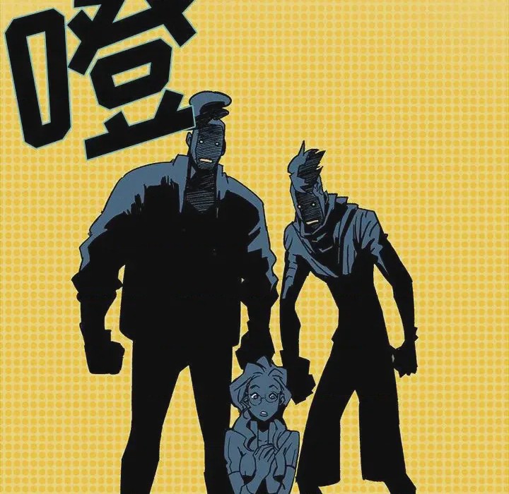 第1话 1, หน้า 132