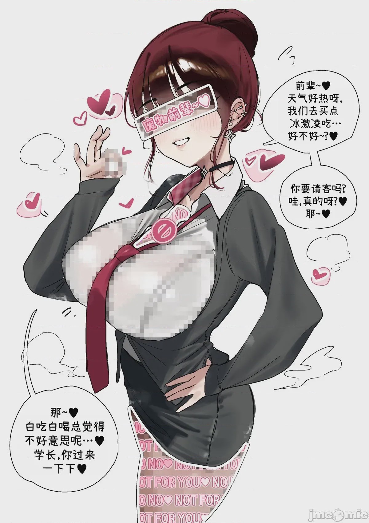 第1话, page 23