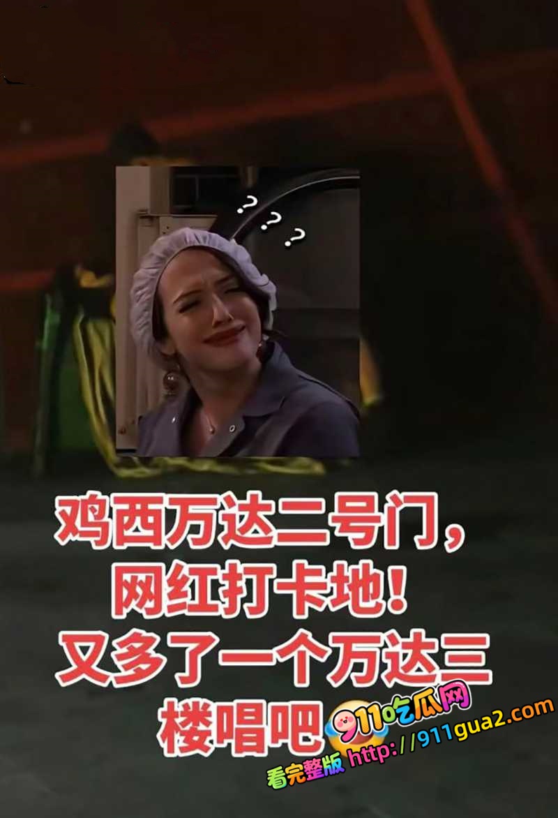 黑龙江鸡西万达2号门 全裸男女公然性爱 将垃圾桶沦为炮床 照片4