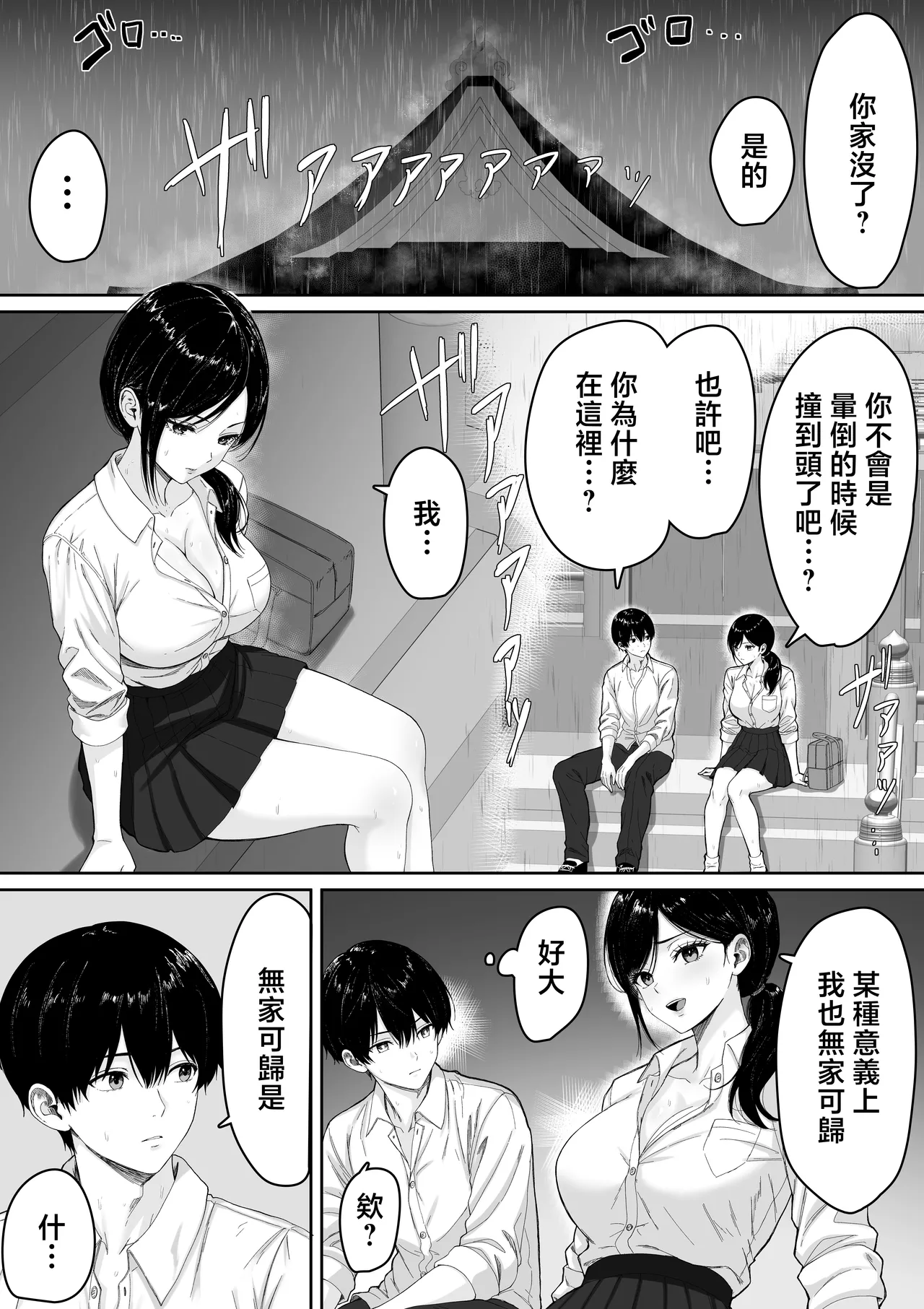 第 1 章，第 12 页