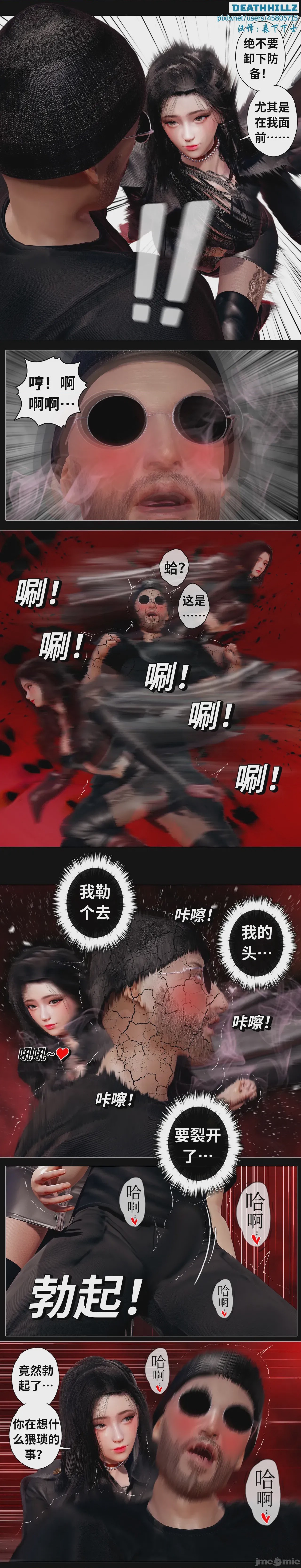 第1话、116 ページ