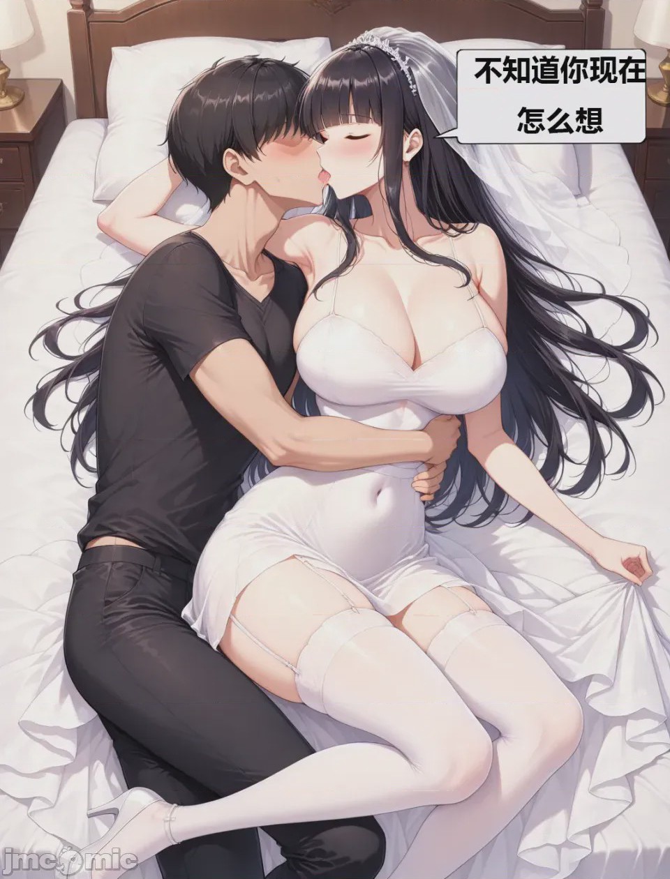第1话，第 63 页