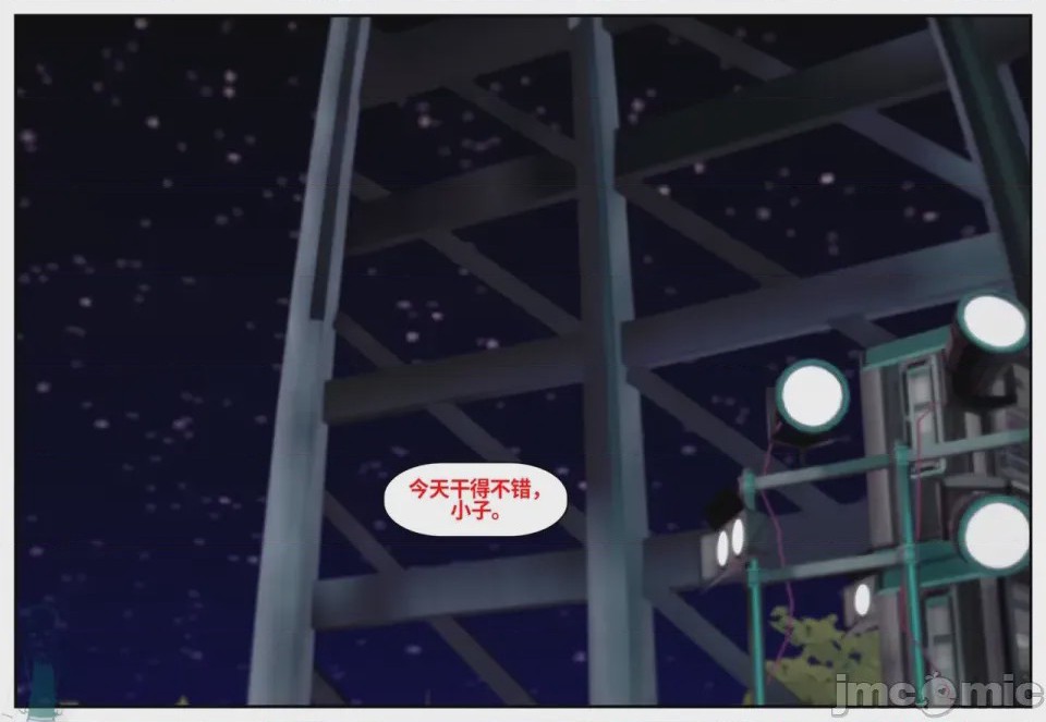 第1话, 페이지 126