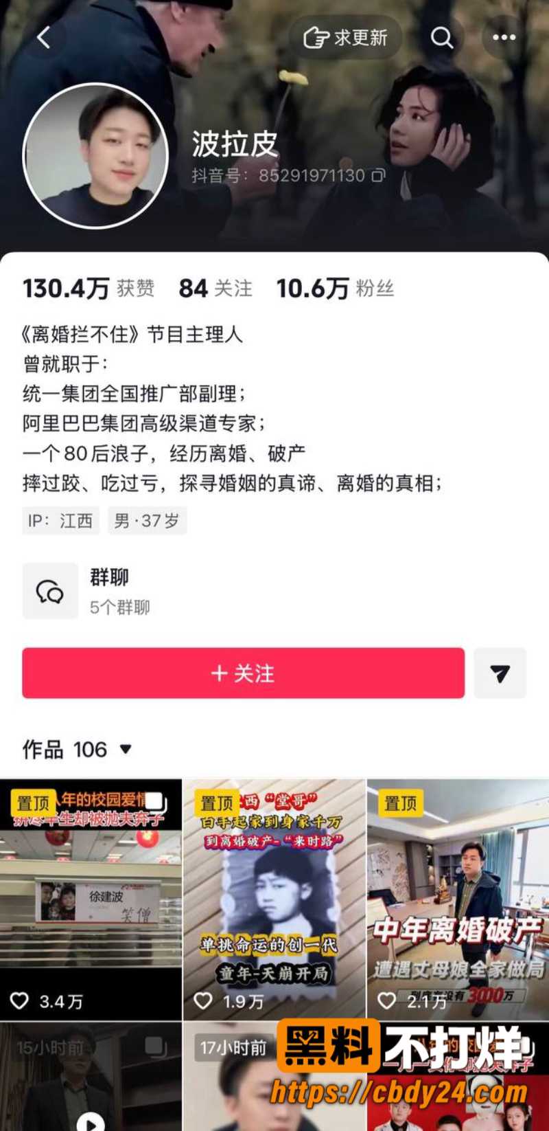 徐建波1