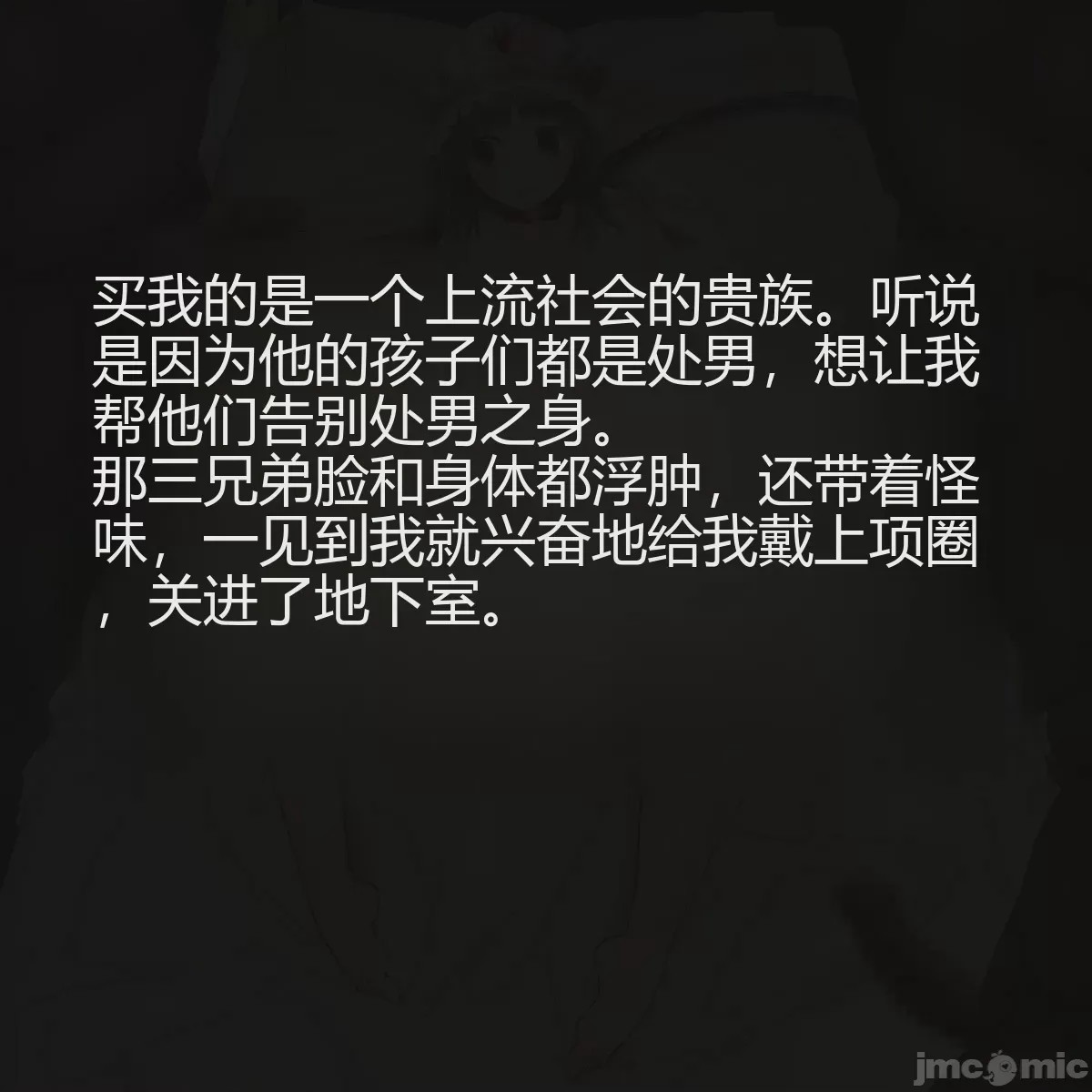 第1话, หน้า 30