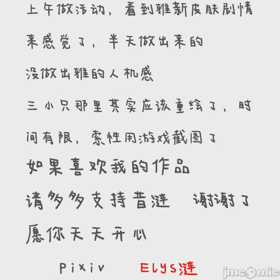 第1话, trang 87