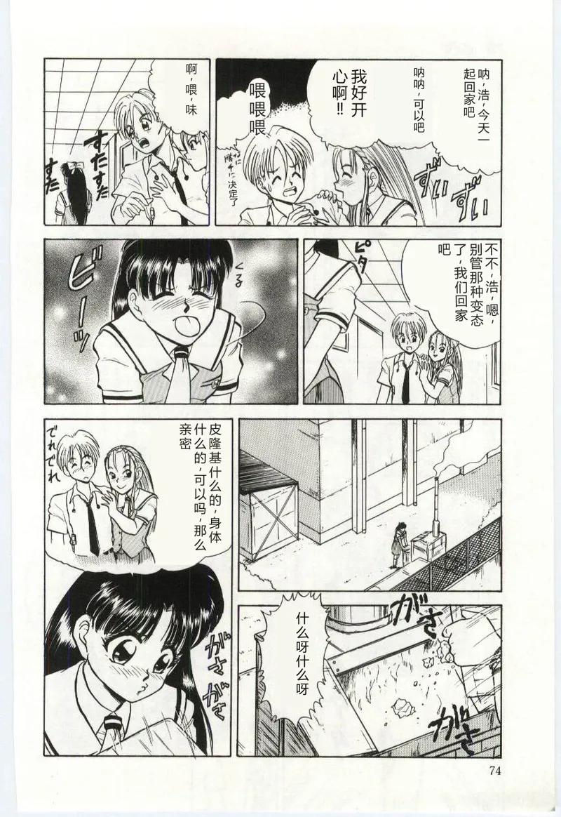 第 1 章、75 ページ