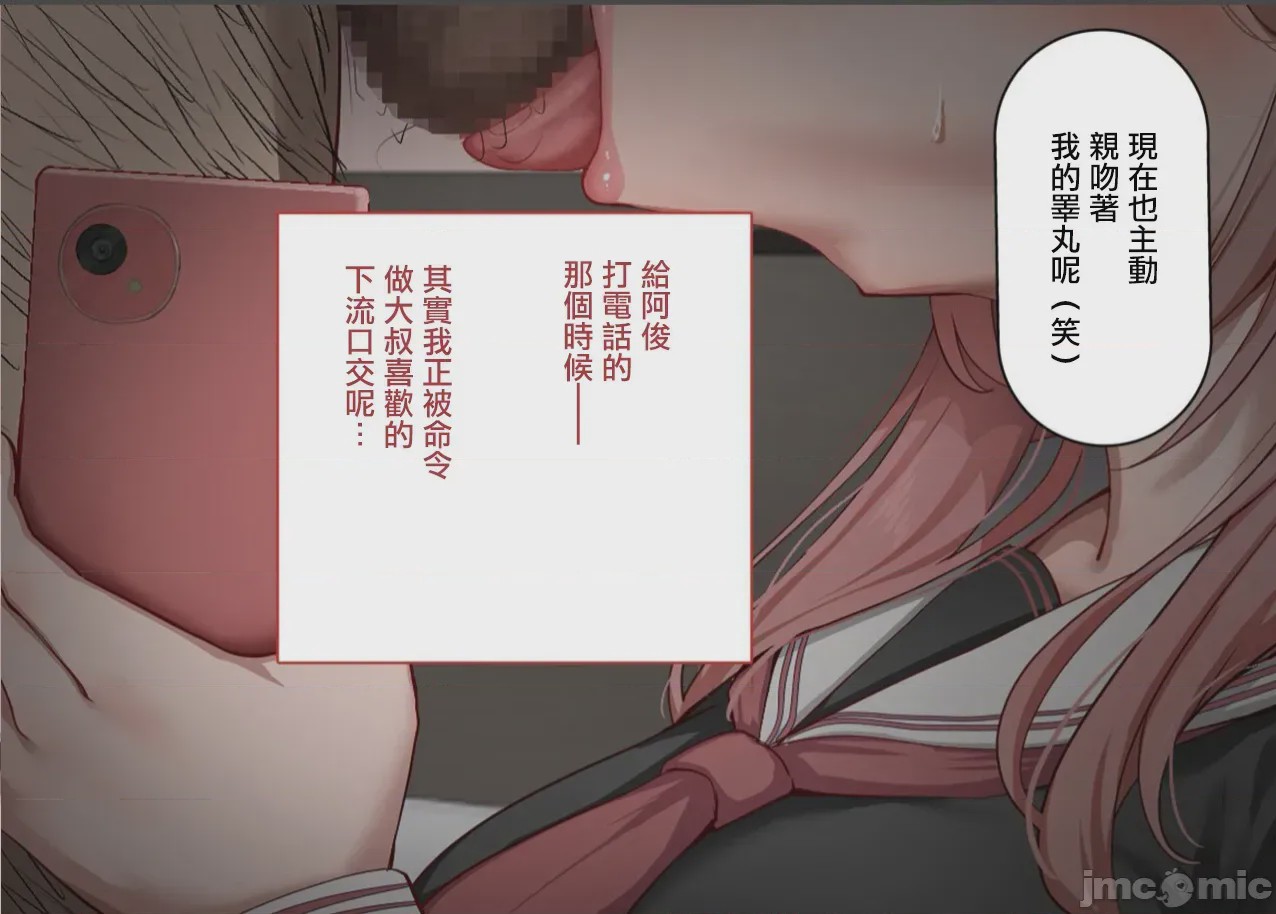 第1话, trang 10