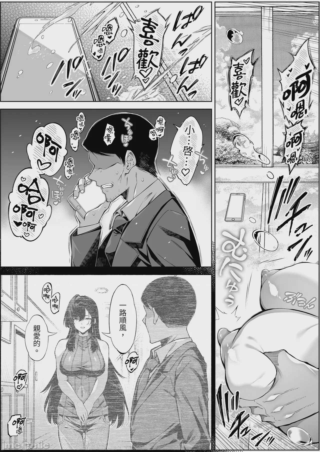 第1话，第 126 页